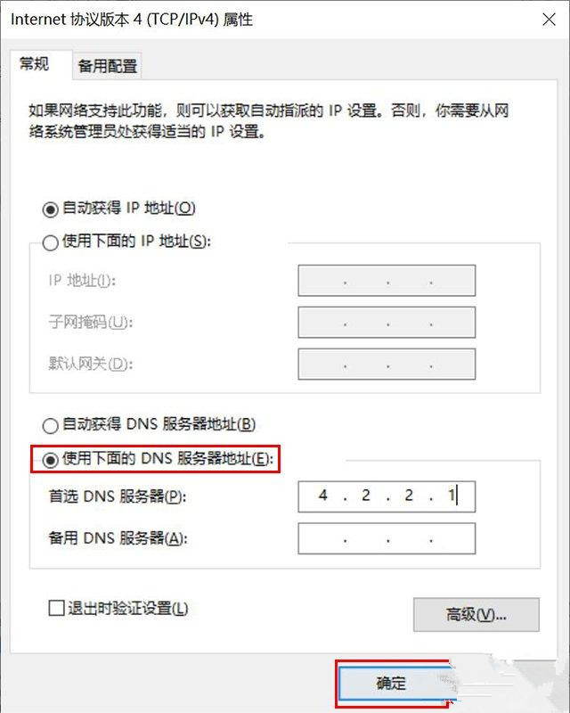 office激活创建账户一直转圈怎么办？win11激活office一直转圈白屏