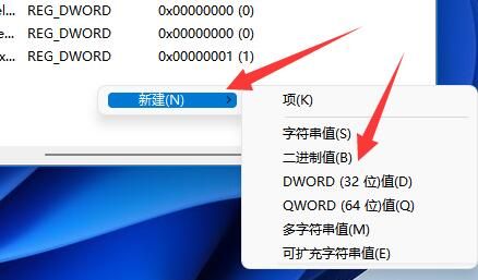win11共享打印机提示0000709,完美解决