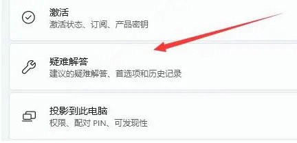 win11电脑wifi列表不显示怎么办？win11电脑不显示wifi列表解决方法