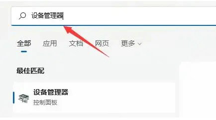 win11电脑wifi列表不显示怎么办？win11电脑不显示wifi列表解决方法