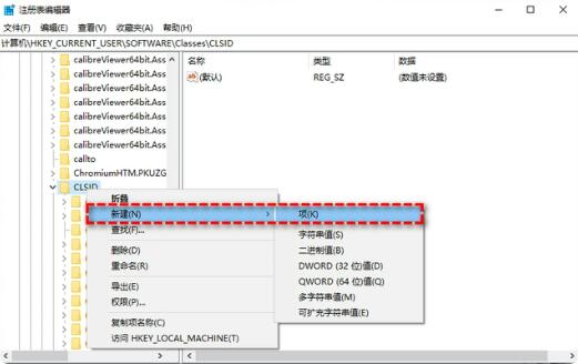 win11右键显示更多选项怎么关闭？win11取消右键显示更多选项