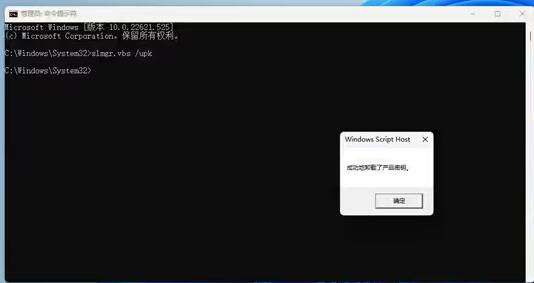激活Win11系统的最简单方法介绍