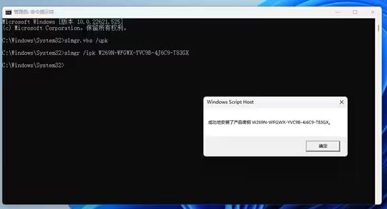 激活Win11系统的最简单方法介绍