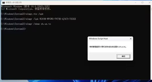 激活Win11系统的最简单方法介绍