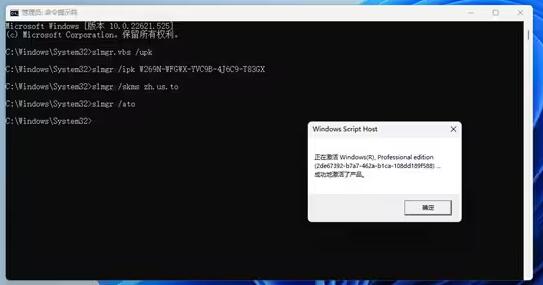 激活Win11系统的最简单方法介绍