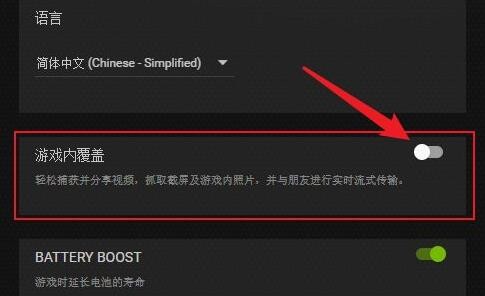 win11系统玩游戏经常闪退怎么办？win11玩游戏闪退解决方法
