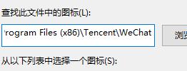 (已解决)Windows11桌面图标变成白色方块如何解决？