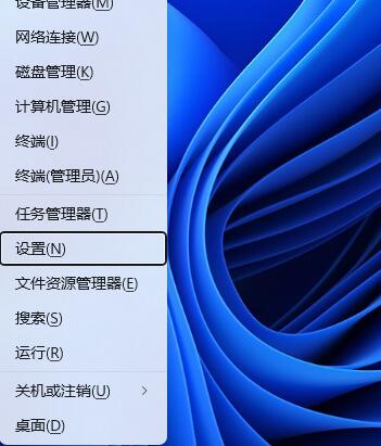 Win11系统所有设置打不开怎么办？解决系统所有设置打不开的方法
