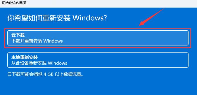 Win11系统所有设置打不开怎么办？解决系统所有设置打不开的方法