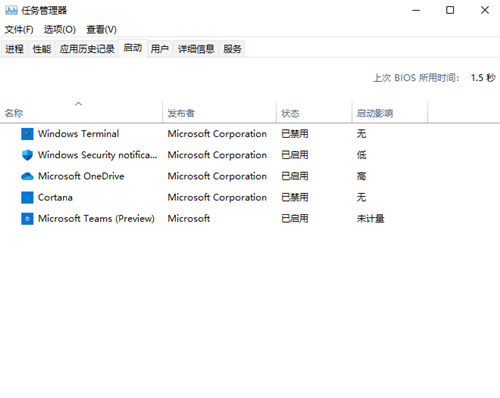 win11启动进入系统慢怎么办？win11进入系统很慢解决方法