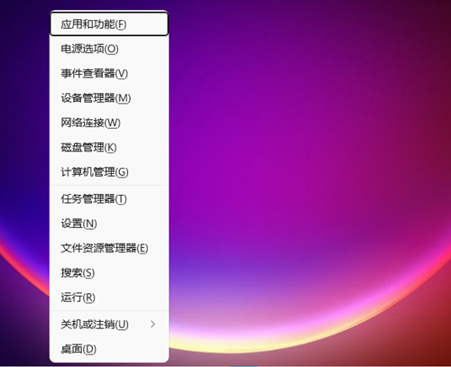win11启动进入系统慢怎么办？win11进入系统很慢解决方法