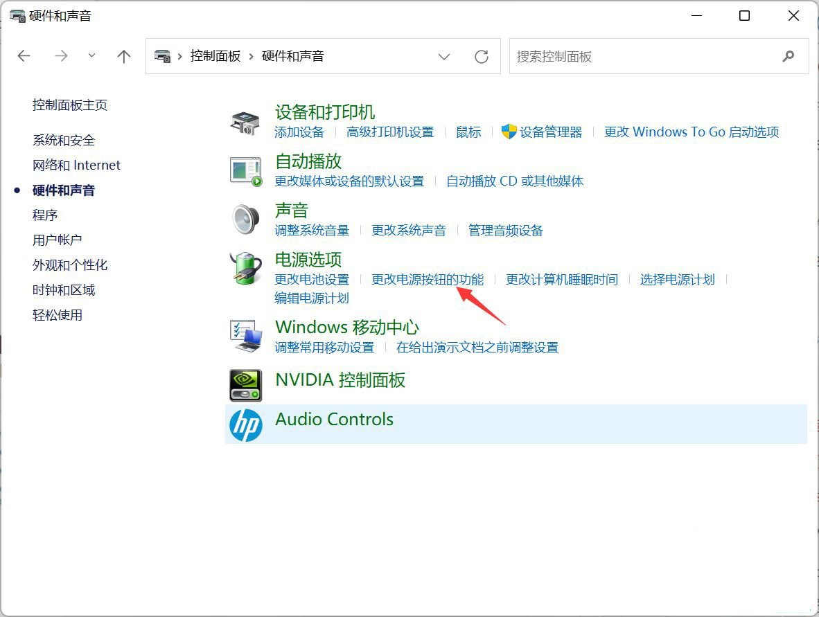 win11启动进入系统慢怎么办？win11进入系统很慢解决方法