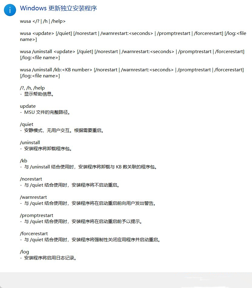 win11连接热点但是没有网络怎么办？win11热点连接成功但没网