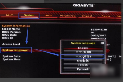 win11系统怎么调整内存频率？win11系统调整内存频率方法