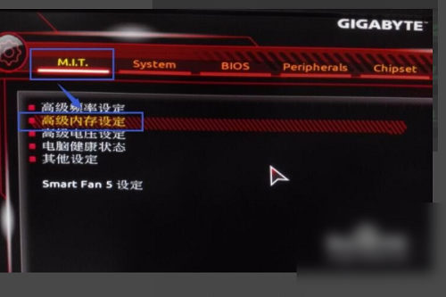 win11系统怎么调整内存频率？win11系统调整内存频率方法