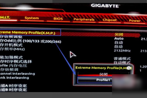 win11系统怎么调整内存频率？win11系统调整内存频率方法