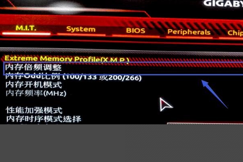 win11系统怎么调整内存频率？win11系统调整内存频率方法