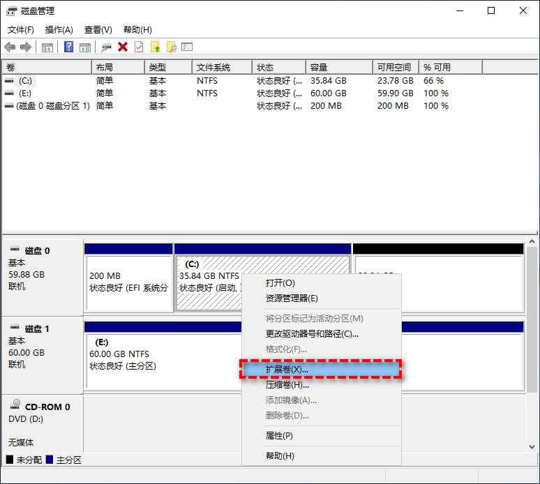 Win11如何将把D盘空间分给C盘？Win11将把D盘空间分给C盘方法