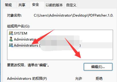 win11系统拒绝访问该文件夹怎么办？win11拒绝访问该文件夹解决方法