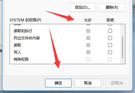 win11系统拒绝访问该文件夹怎么办？win11拒绝访问该文件夹解决方法