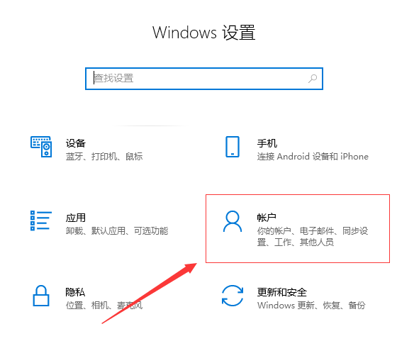 Win11 windows hello正在阻止显示某些选项什么意思？