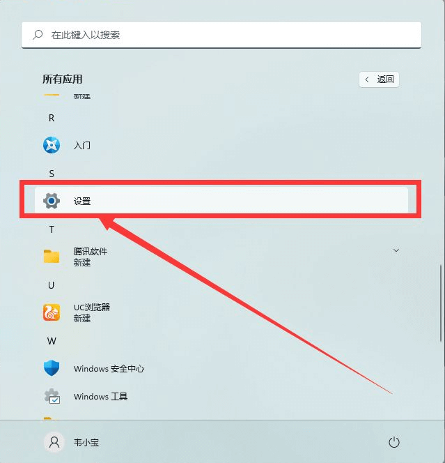win11摄像头打开黑屏怎么办？win11摄像头打开黑屏详解