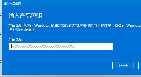 换电脑密钥还能用吗？Win11密钥换电脑可以用吗