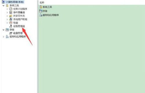 快速解决Win11无法识别usb设备问题的办法