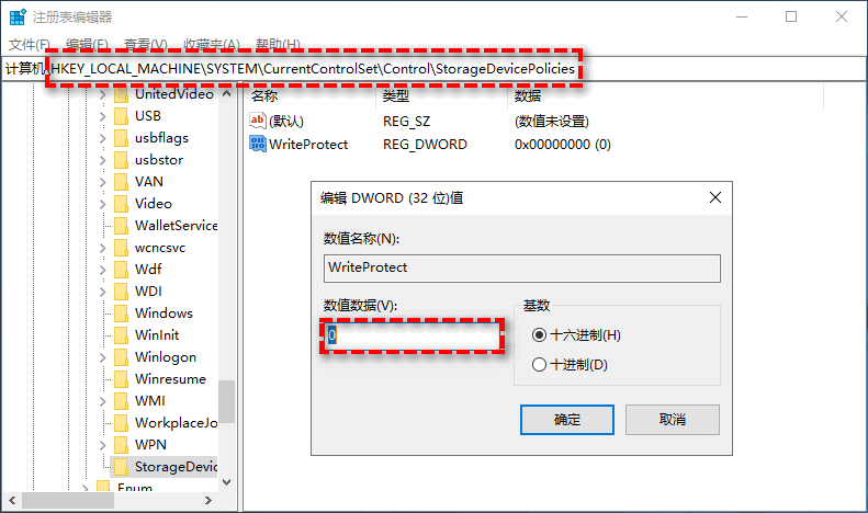 windows11磁盘被写保护怎么解除？教你三种解除方法