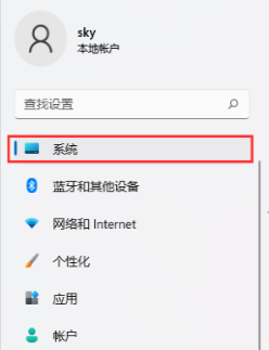 win11 version 22h2安装失败怎么办？win11 version 22h2安装失败解决方法