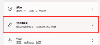 win11 version 22h2安装失败怎么办？win11 version 22h2安装失败解决方法