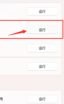 win11 version 22h2安装失败怎么办？win11 version 22h2安装失败解决方法