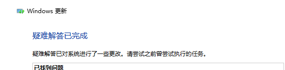 win11 version 22h2安装失败怎么办？win11 version 22h2安装失败解决方法