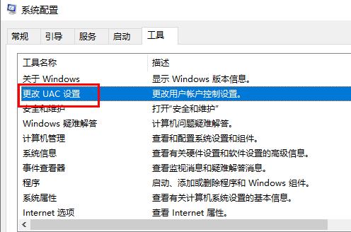 windows hello闪退怎么解决？电脑windows hello闪退解决方法