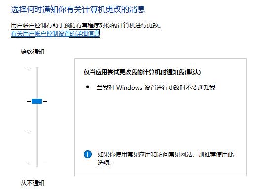 windows hello闪退怎么解决？电脑windows hello闪退解决方法
