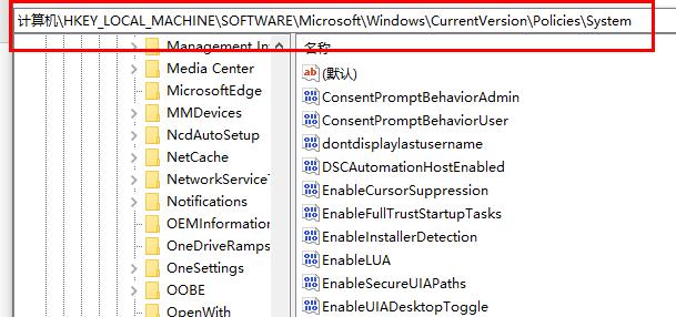 windows hello闪退怎么解决？电脑windows hello闪退解决方法