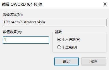windows hello闪退怎么解决？电脑windows hello闪退解决方法