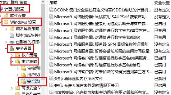windows hello闪退怎么解决？电脑windows hello闪退解决方法