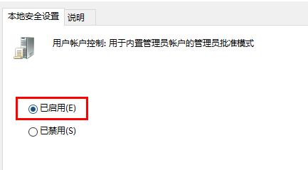 windows hello闪退怎么解决？电脑windows hello闪退解决方法