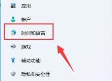 win11按capslock会出现图标怎么关闭？win11按capslock会出现图标关闭方法