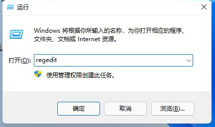 Win11开机登录账户进不去怎么办？Win11开机登录账户失败如何解决？