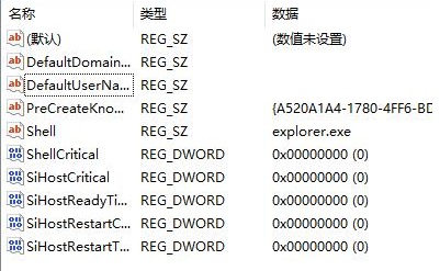 Win11开机登录账户进不去怎么办？Win11开机登录账户失败如何解决？