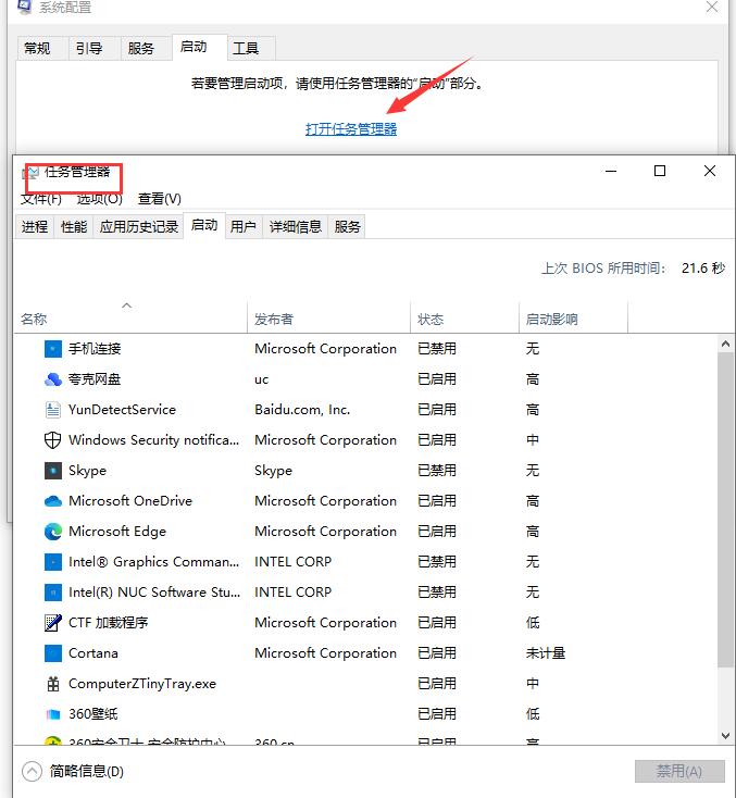 Win11添加pin码一直转圈怎么办？Win11添加pin码不成功？