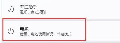 win11关机后鼠标灯还亮着怎么办？win11关机后鼠标灯还亮着问题解析