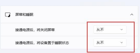win11关机后鼠标灯还亮着怎么办？win11关机后鼠标灯还亮着问题解析