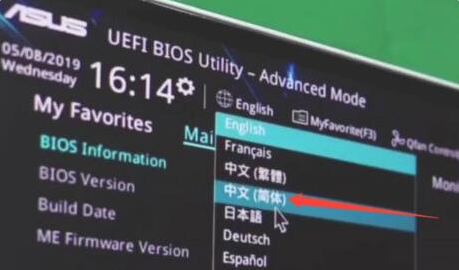win11关机后鼠标灯还亮着怎么办？win11关机后鼠标灯还亮着问题解析