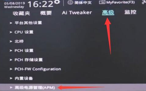 win11关机后鼠标灯还亮着怎么办？win11关机后鼠标灯还亮着问题解析