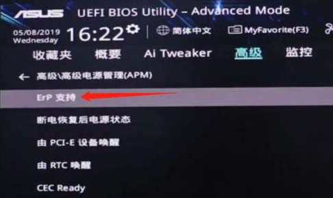win11关机后鼠标灯还亮着怎么办？win11关机后鼠标灯还亮着问题解析