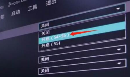 win11关机后鼠标灯还亮着怎么办？win11关机后鼠标灯还亮着问题解析