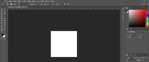 photoshop cc 2018如何使用图层蒙版？photoshop cc 2018使用图层蒙版的方法截图